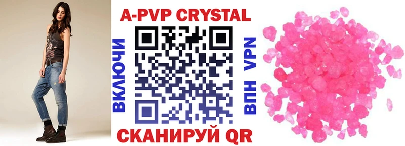 Купить закладки  Карталы  A-PVP крисы CK 