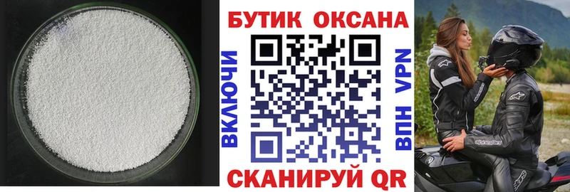 БУТИРАТ Butirat Карталы