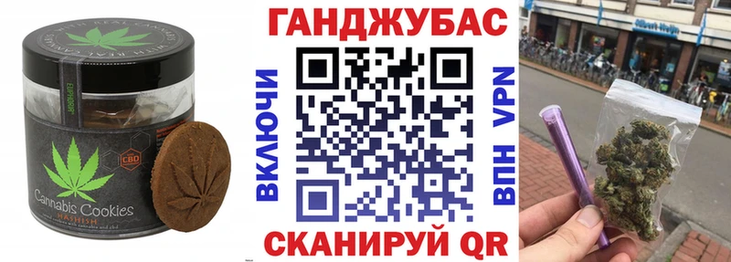 Canna-Cookies марихуана Карталы