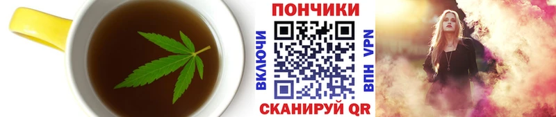Печенье с ТГК конопля  Купить где  Карталы 