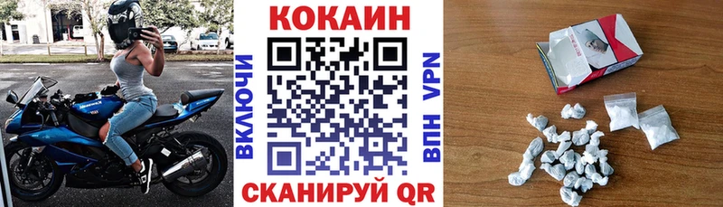 Кокаин 97%  Купить  Карталы 