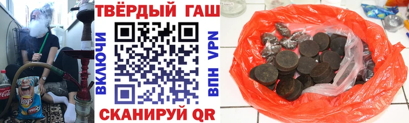 Купить  Карталы  ГАШИШ Изолятор 
