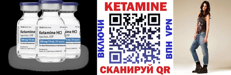 Кетамин VHQ  Купить  Карталы 
