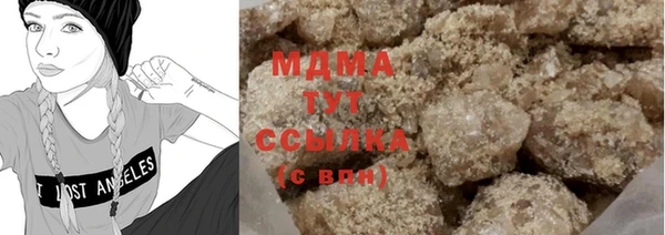 дмт Новозыбков