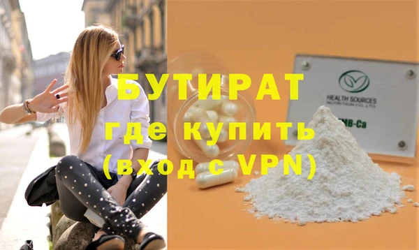 spice Новокубанск