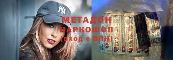героин Новодвинск