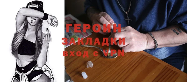 дмт Новозыбков
