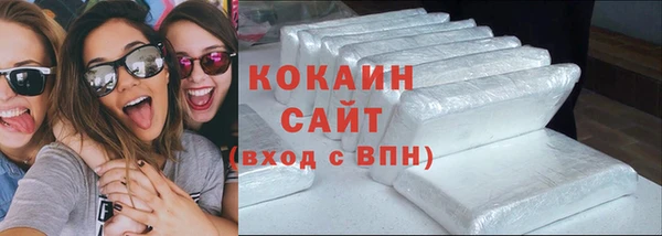 spice Новокубанск