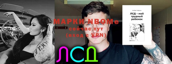 героин Новодвинск