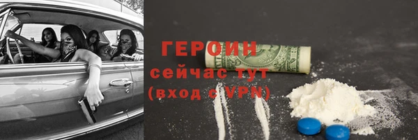 дмт Новозыбков