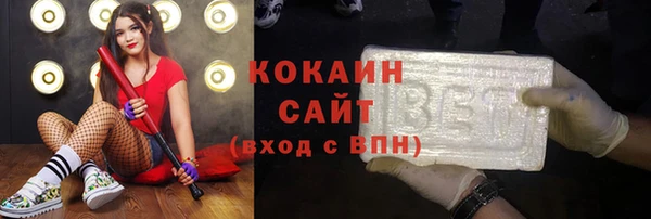 spice Новокубанск