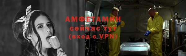 spice Новокубанск