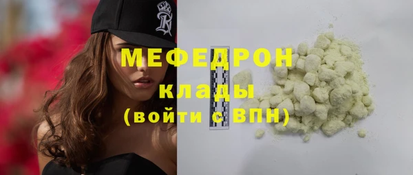 spice Новокубанск