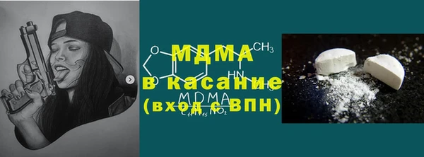 дмт Новозыбков