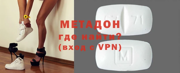 героин Новодвинск