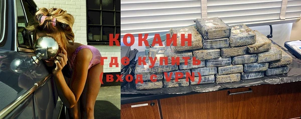героин Новодвинск