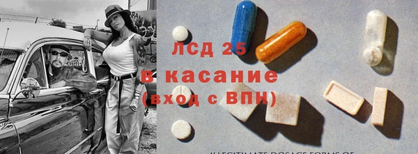 spice Новокубанск