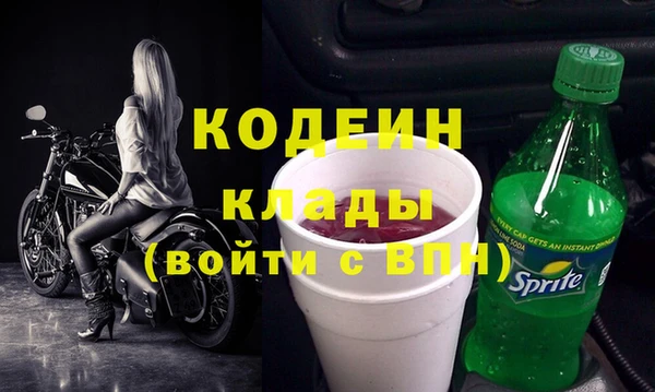spice Новокубанск