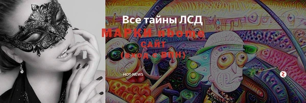 spice Новокубанск