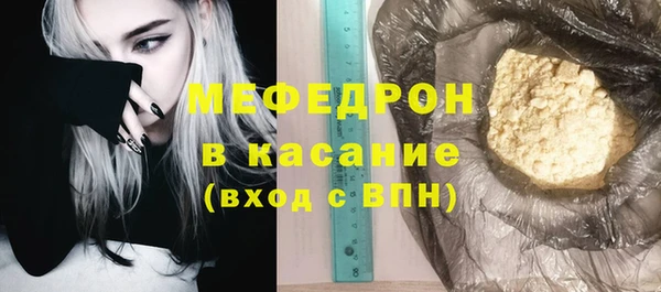 дмт Новозыбков