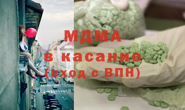 spice Новокубанск