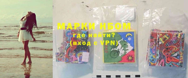 spice Новокубанск