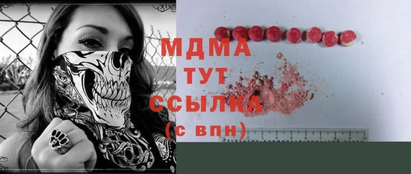 spice Новокубанск