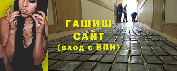 spice Новокубанск