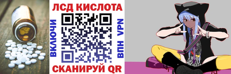 ЛСД экстази ecstasy  Купить закладки  Карталы 