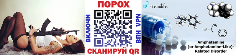 МЕТАМФЕТАМИН витя  Купить  Карталы 