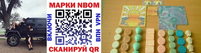 Купить  Карталы  Марки NBOMe 1500мкг 